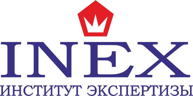 Институт экспертизы. Inex компания. Институт эксперт лого. Оценочная компания Инекс. Инекс оценка квартир.